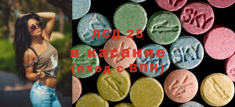 ЛСД экстази ecstasy  как найти наркотики  Шагонар 